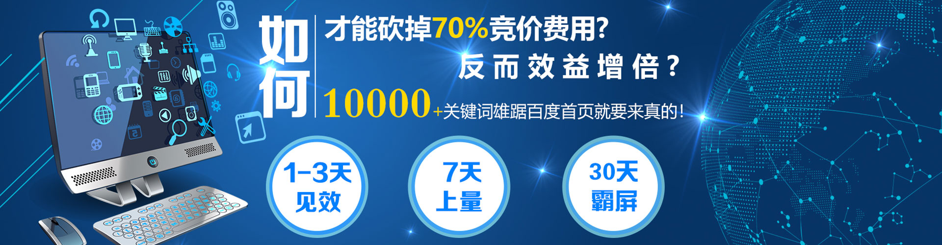 万宁快手信息流