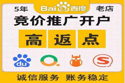 SEM代运营案例：品牌知名度快速提升